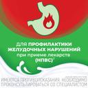 Алмагель суспензия для приема внутрь 250 мл