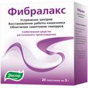 Фибралакс порошок для приготовления суспензии 5 г 20 шт