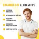 Ultrasupps Витамин С 1000 мг таблетки 60 шт