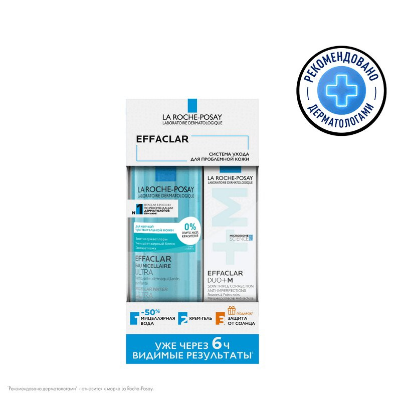 La Roche-Posay Effaclar Набор Крем-гель 40 мл + Мицеллярная вода 400 мл + Солнцезащитный флюид 3 мл