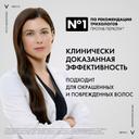 Vichy Dercos DS Шампунь-уход интенсивный увлажняющий против перхоти 2в1 200 мл