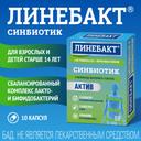 Линебакт Актив синбиотик 2 млрд бактерий капсулы 10 шт