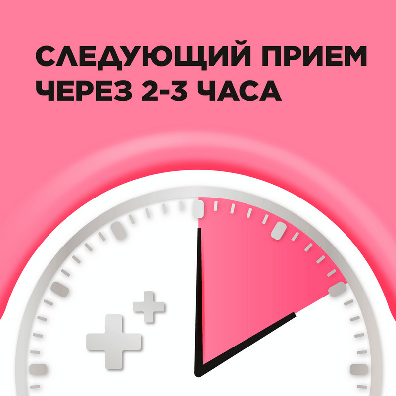 Стрепсилс для детей с 6 лет таблетки для рассасывания Клубника 24 шт