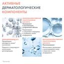 Avene Hyaluron Activ B3 Аква-гель дневной регенерирующий 2в1 50 мл