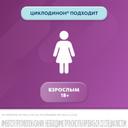 Циклодинон таблетки 30 шт