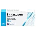 Зинакорен 10 мг таблетки 30 шт