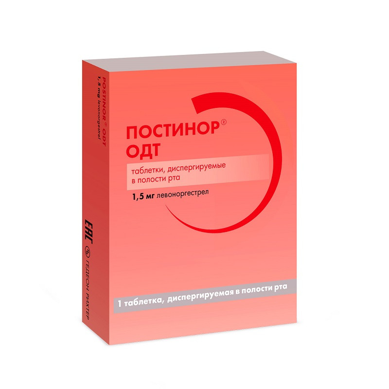 Постинор ОДТ 1,5 мг таблетки диспергируемые в полости рта 1 шт