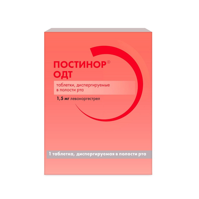 Постинор ОДТ 1,5 мг таблетки диспергируемые в полости рта 1 шт