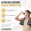 Ultrasupps Изотоник порошок Арбуз 500 г