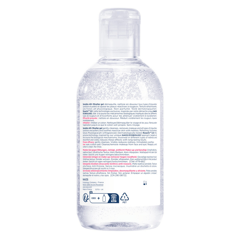 Bioderma Sensibio Гель мицеллярный очищающий для чувствительной кожи 250 мл