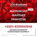 Vichy ЛифтАктив Коллаген Специалист 16 Сыворотка для лица 30 мл