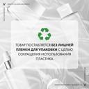 Vichy ЛифтАктив Коллаген Специалист 16 Сыворотка для лица 30 мл