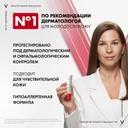 Vichy Liftactiv Pigment Specialist B3 Крем для кожи вокруг глаз против пигментации и морщин SPF 50+ 15 мл