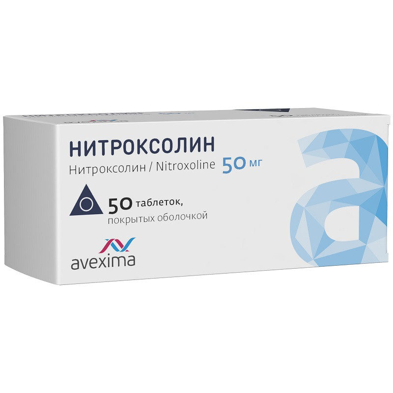 Нитроксолин 50 мг таблетки 50 шт