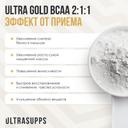 Ultrasupps BCAA 2:1:1 Комплекс аминокислот порошок Малина 300 г