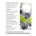 Dermoskin AC Gun Крем ночной восстанавливающий для проблемной кожи 30 мл