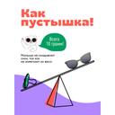 Ки Э Ля Вазз Очки солнцезащитные детские с 1 до 2 лет Хаки