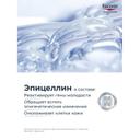 Eucerin Hyaluron-Filler Сыворотка антивозрастная эпигенетическая 30 мл
