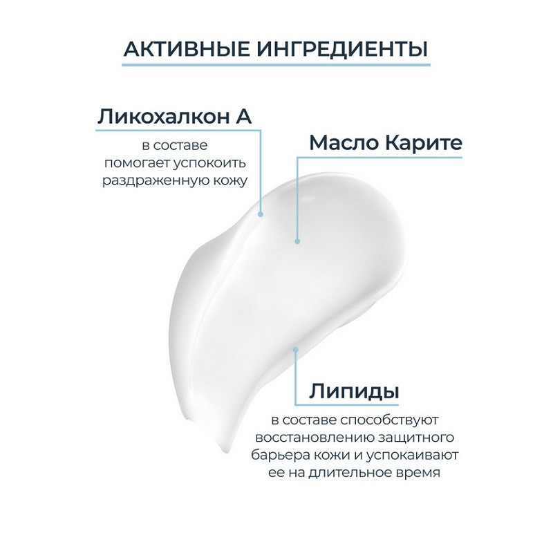 Eucerin Atopi Control Бальзам успокаивающий для младенцев, детей и взрослых 200 мл