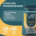 Уесаппс Ультра Энерджи Витамин Д3 2000МЕ капс.240 шт
