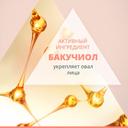 Avene DermAbsolu Крем-филлер для кожи вокруг глаз 15 мл