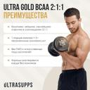 Ultrasupps BCAA 2:1:1 Комплекс аминокислот порошок Фруктовый пунш 300 г