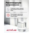 ActivLab Жиросжигатель капсулы 180 шт