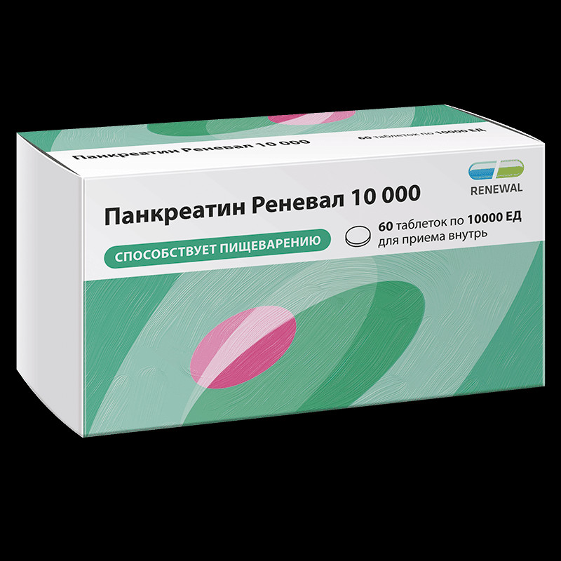 Панкреатин Реневал 10000 ЕД таблетки 60 шт