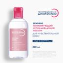 Bioderma Sensibio Лосьон тонизирующий успокаивающий для чувствительной кожи 250 мл