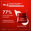 Vichy LiftActiv Collagen Specialist Набор (крем дневной 50 мл + крем ночной 15 мл + сыворотка 4 мл + флюид SPF50+ 3 мл)