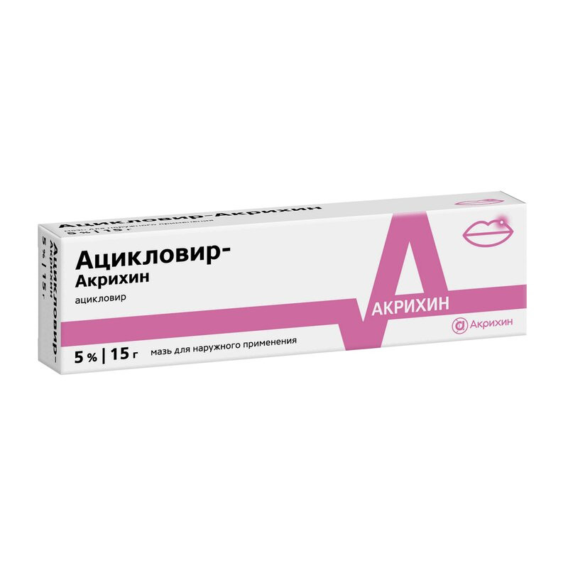 Ацикловир-Акрихин мазь для наружного применения 5% туба 15 г