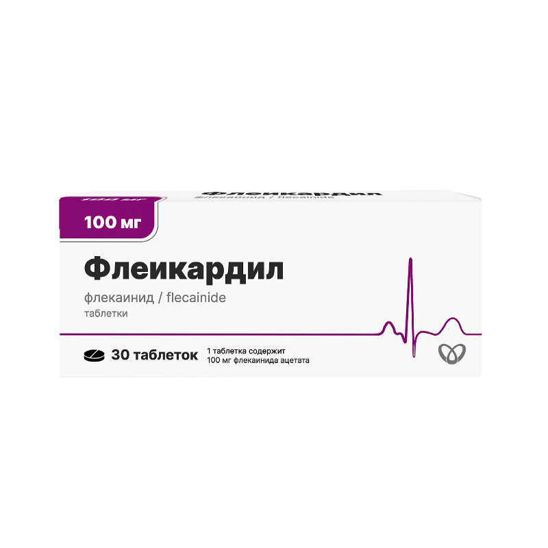 Флеикардил 100 мг таблетки 30 шт