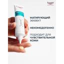 Eucerin DermoPure Флюид матирующий увлажняющий 40 мл