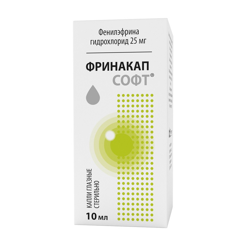 Фринакап Софт капли глазные 25 мг/ мл фл.-кап.10 мл