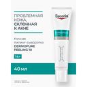 Eucerin ДермоПьюр Пилинг 10 Сыворотка-пилинг для проблемной кожи ночная 40 мл