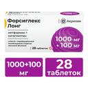 Форсиглекс Лонг 1000 мг+100 мг таблетки с модифицированным высвобождением 28 шт