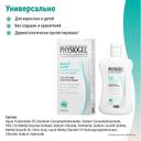 Физиогель Шампунь+кондиционер 250 мл