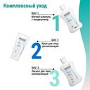 Физиогель Шампунь+кондиционер 250 мл