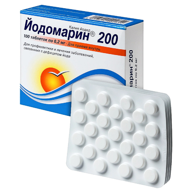 Йодомарин 200 таблетки 100 шт