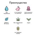 Hempz Гель для душа Ананас-Медовая дыня 500 мл