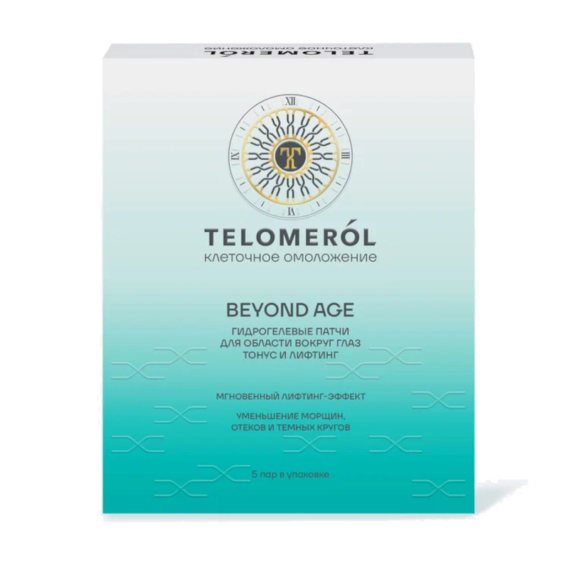 Telomerol Патчи гидрогелевые для области вокруг глаз Тонус и Лифтинг 7 мл 5 пар