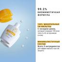 Эта Пюр Флюид для лица солнцезащитный с минеральными УФ-фильтрами SPF30 30 г