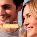 Эта Пюр Флюид для лица солнцезащитный с минеральными УФ-фильтрами SPF50 30 г