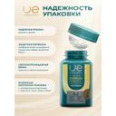 Уесаппс Ультра Энерджи Комплекс Омега-3+Витамин Д3+Коэнзим Q10 капс.60 шт