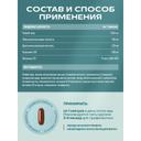 Уесаппс Ультра Энерджи Комплекс Омега-3+Витамин Д3+Коэнзим Q10 капс.60 шт