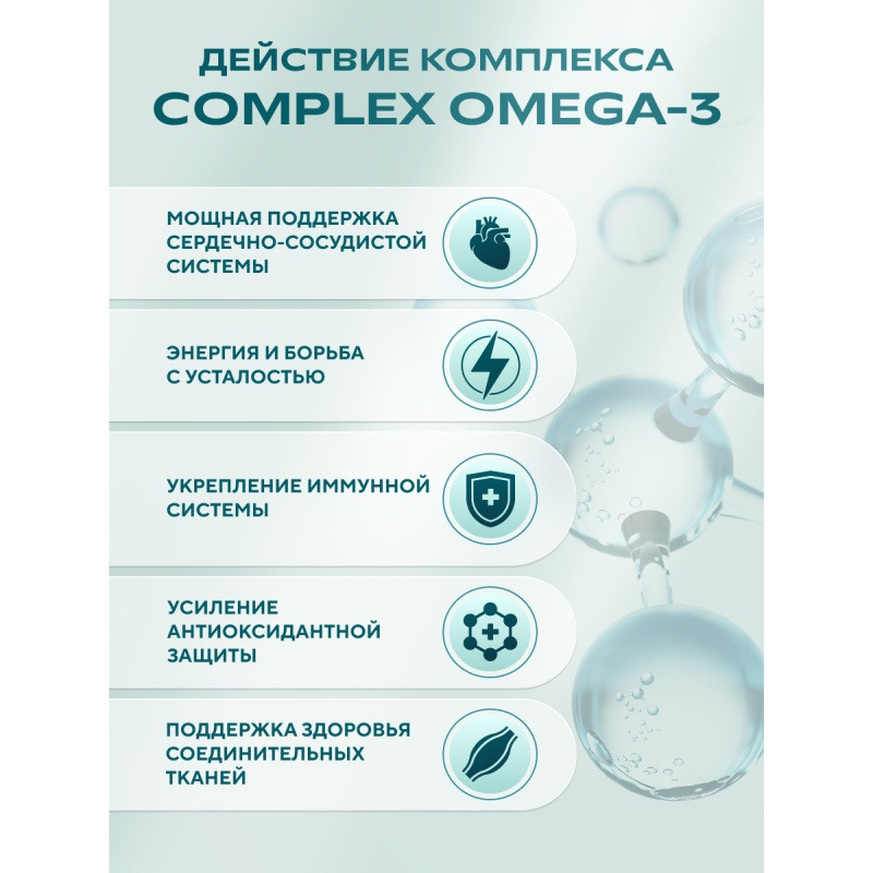 Уесаппс Ультра Энерджи Комплекс Омега-3+Витамин Д3+Коэнзим Q10 капс.60 шт