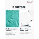 Eucerin DermoPure Гель для умывания очищающий с кислотами 400 мл