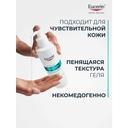 Eucerin DermoPure Гель для умывания очищающий с кислотами 400 мл