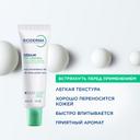 Bioderma Себиум Крем для лица матирующий 30 мл