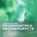 Bioderma Себиум Крем для лица матирующий 30 мл